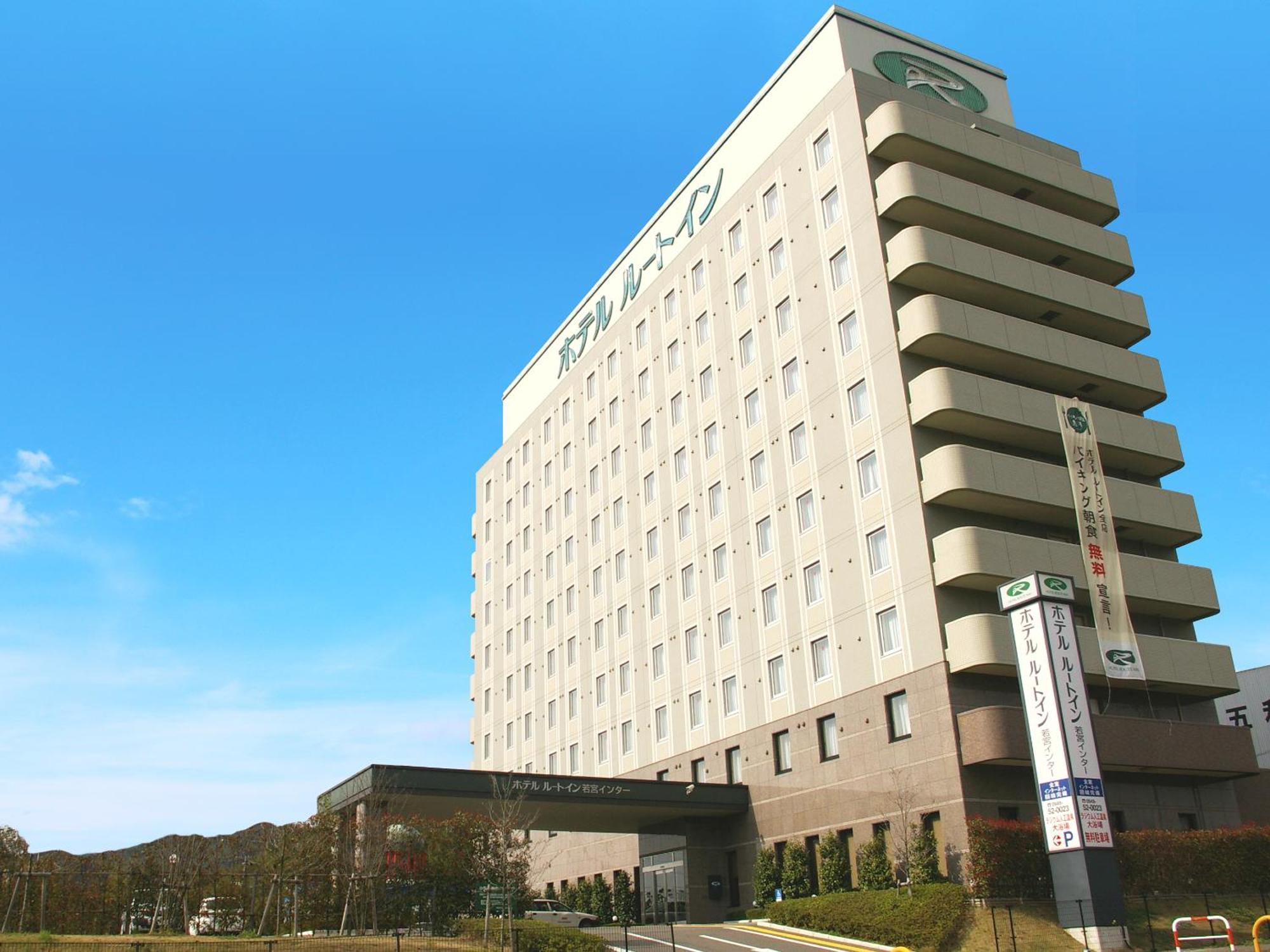 Hotel Route-Inn Wakamiya Inter Miyawaka Zewnętrze zdjęcie